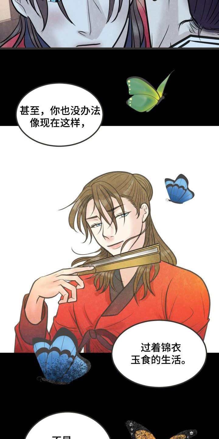 第62章：只爱你一个0