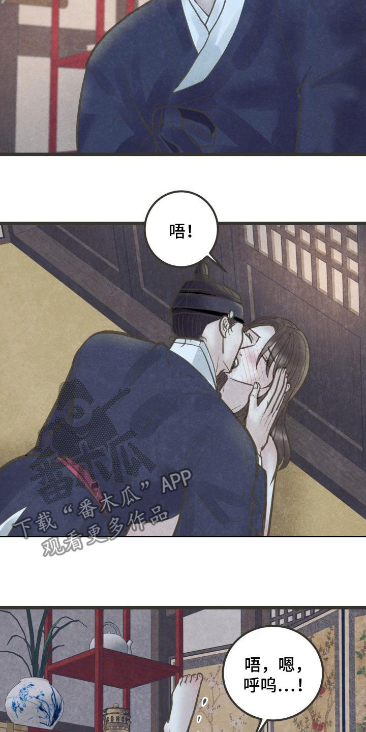 第65章：今晚归我1