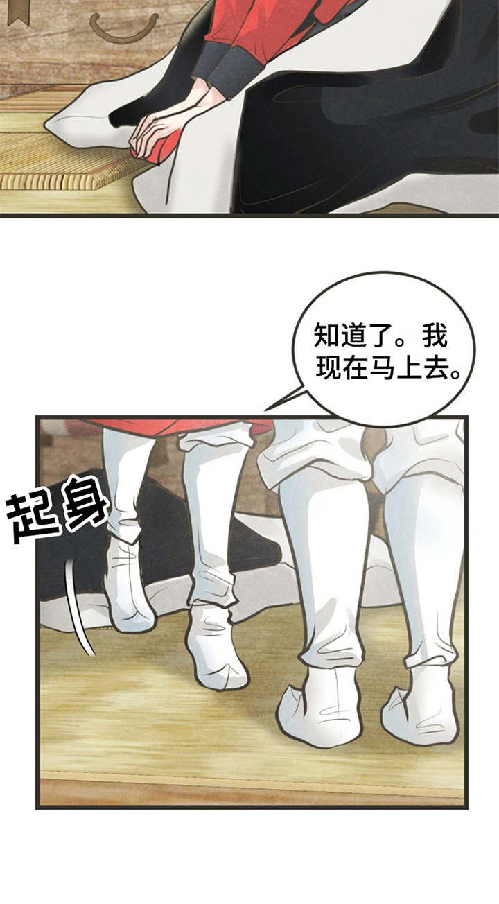 第17章：很在意1