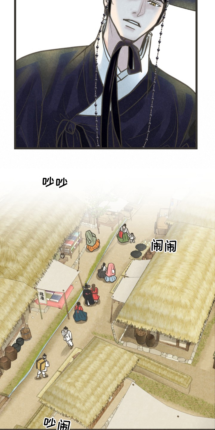 第41章：想去的地方0