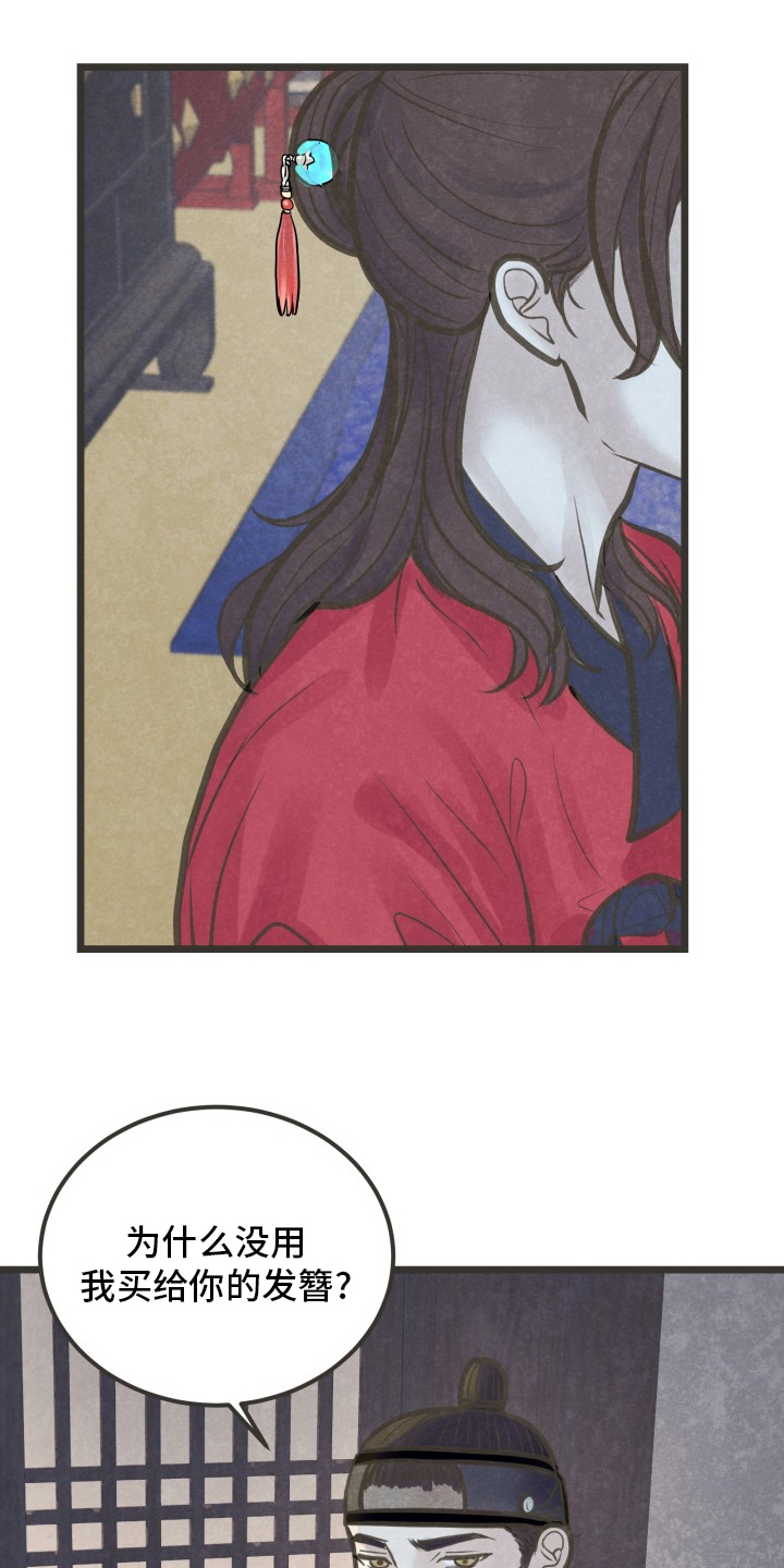 第43章：没心情1