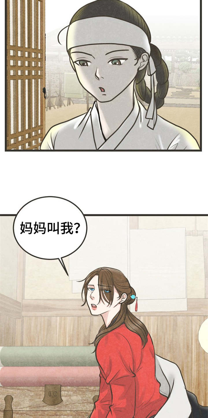 第17章：很在意0