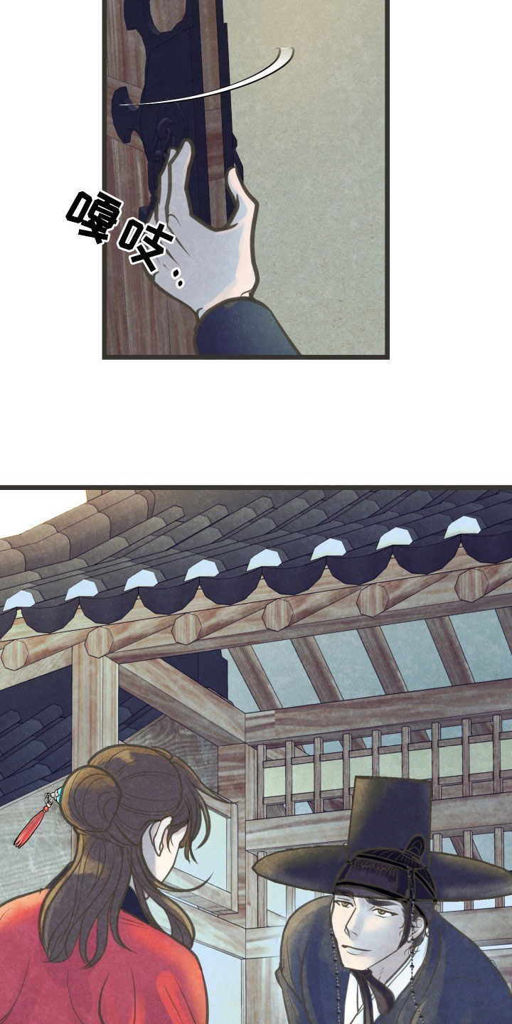 第24章：忍一忍1
