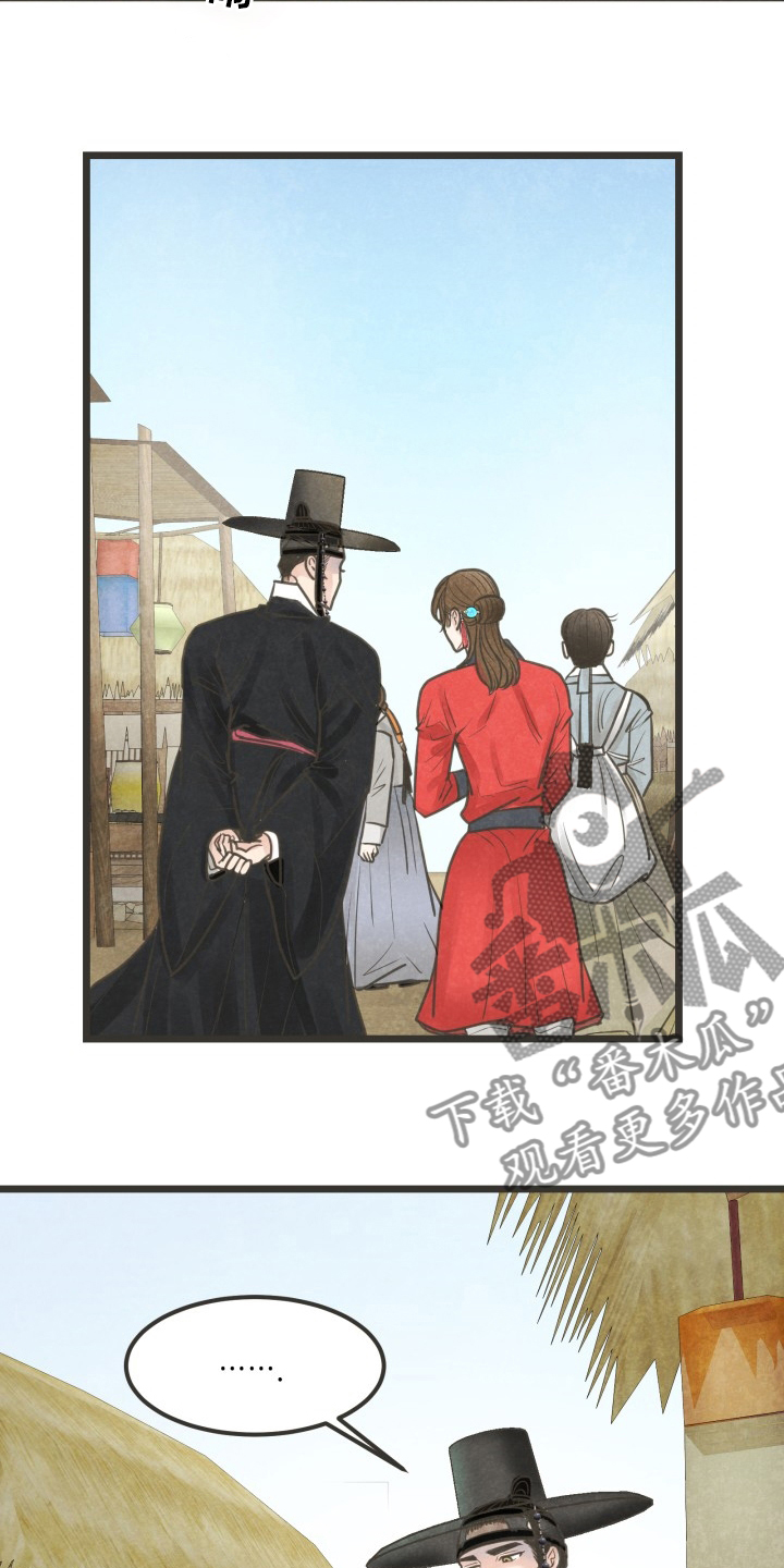 第41章：想去的地方1