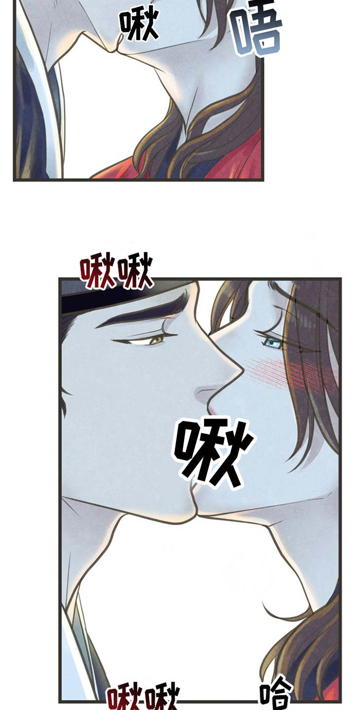 第14章：到此为止2