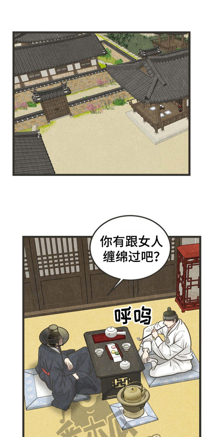 第15章：一掷千金0