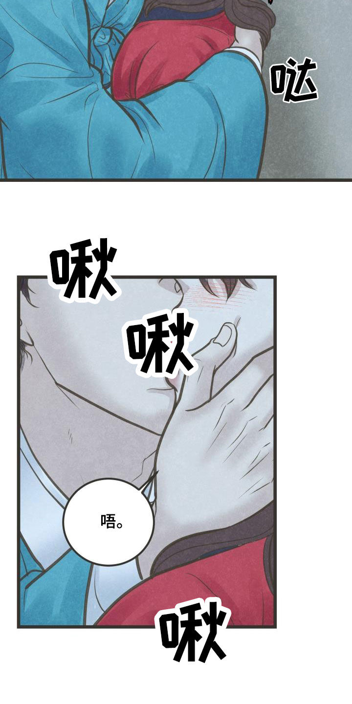 第54章：喜欢3