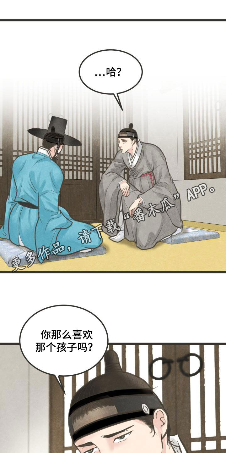 第49章：沉迷0