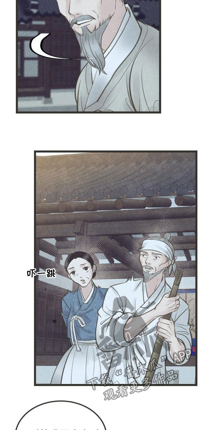 第67章：盘算1