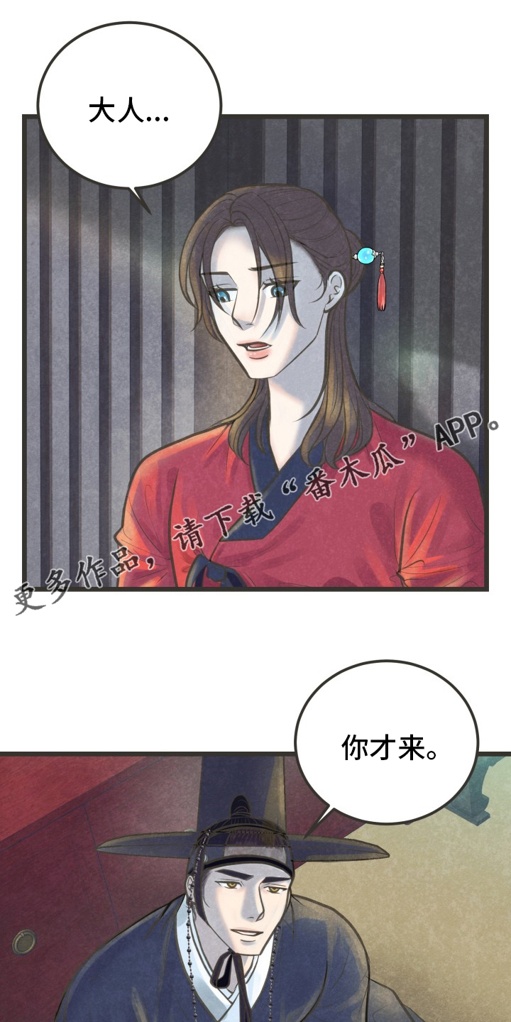 第31章：无法理解0