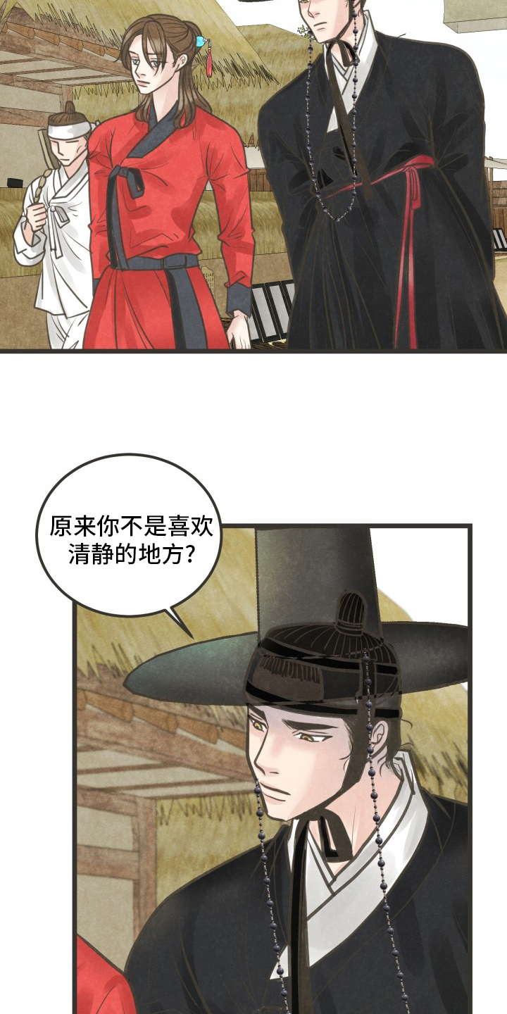 第41章：想去的地方2