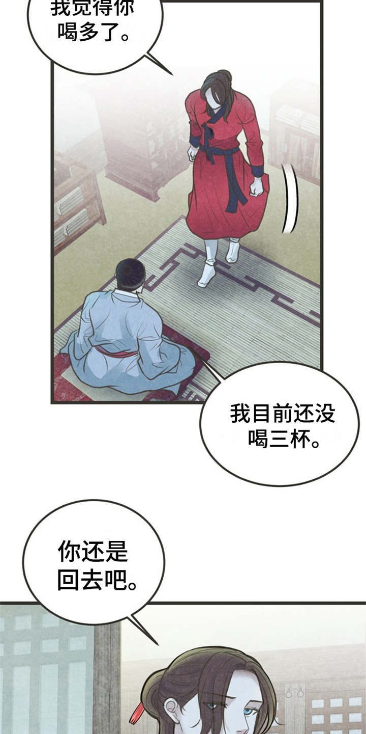 第17章：很在意4