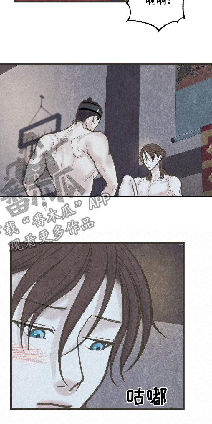 第46章：不明白4