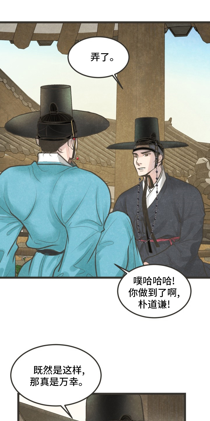第31章：无法理解1