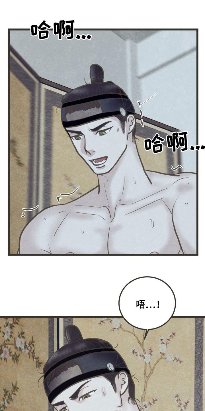第57章：书信2
