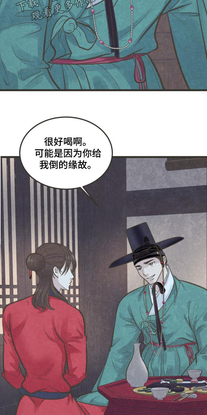 第51章：送礼2