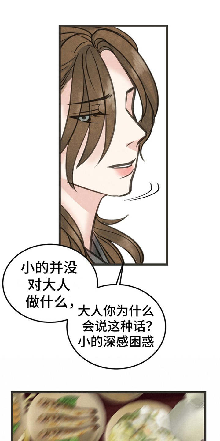 第8章：教教你0