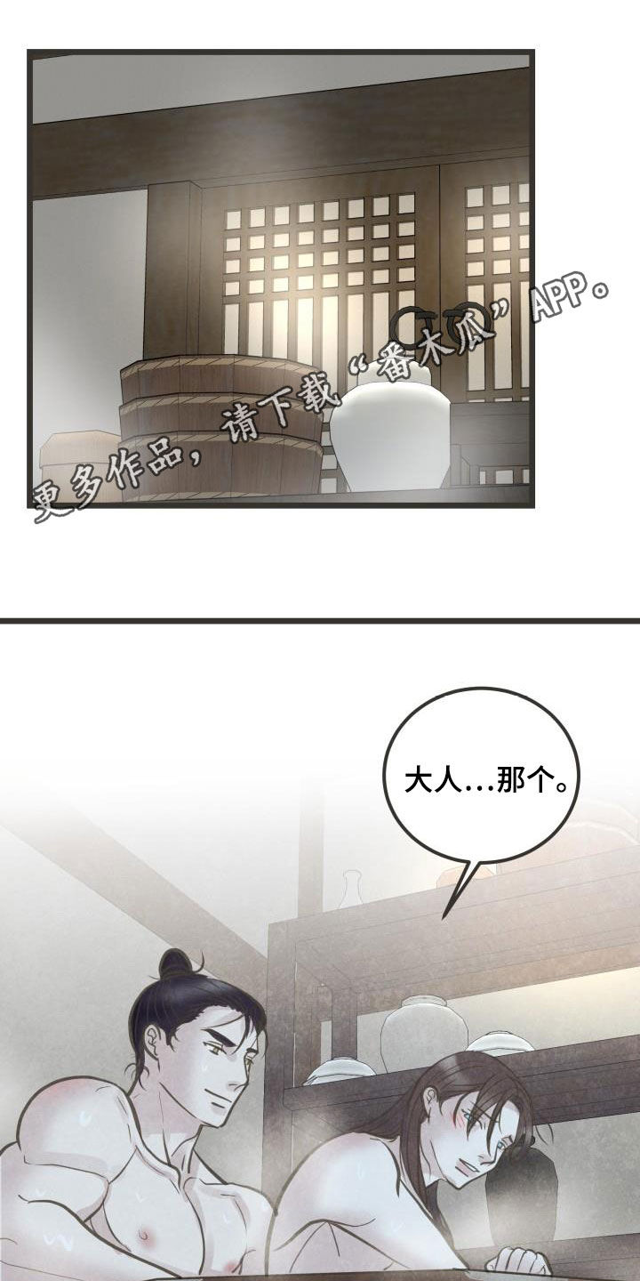 第70章：面对（第一季完结）0