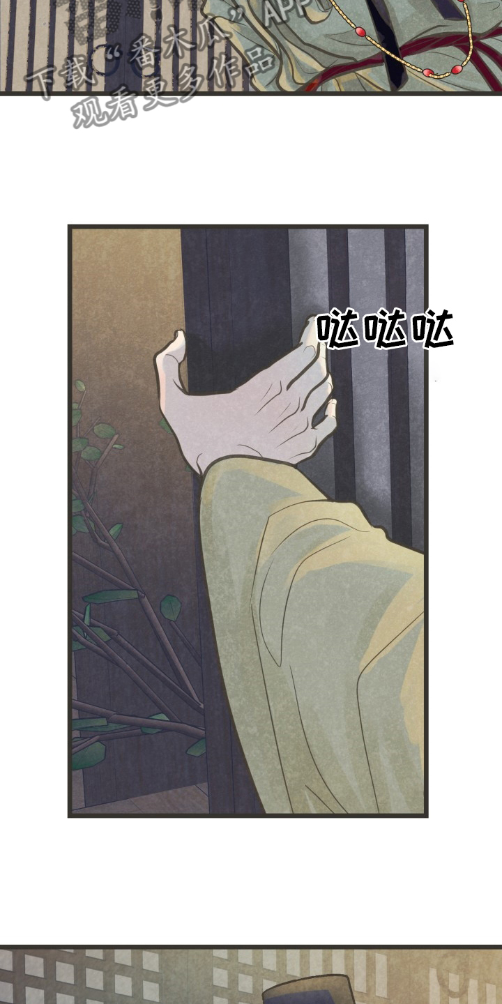第32章：又找来了吗4