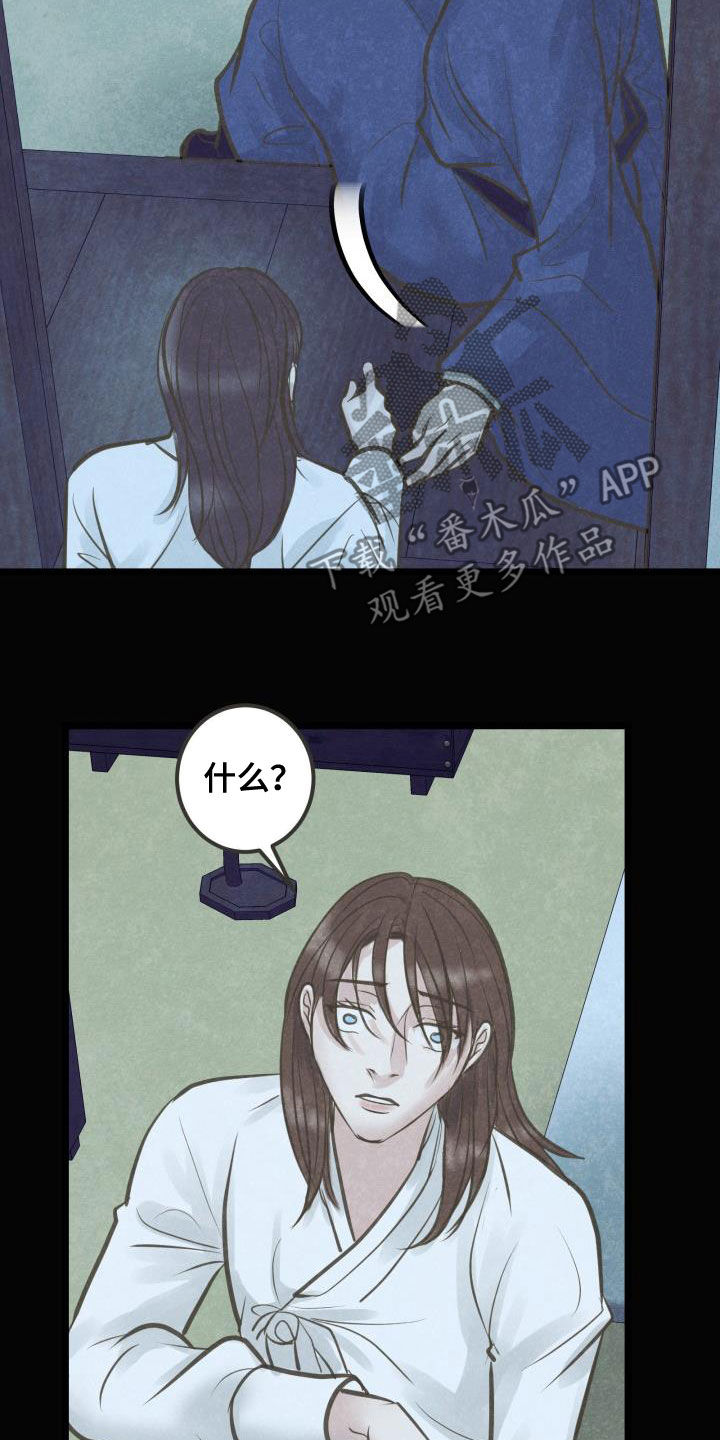 第60章：翻墙1