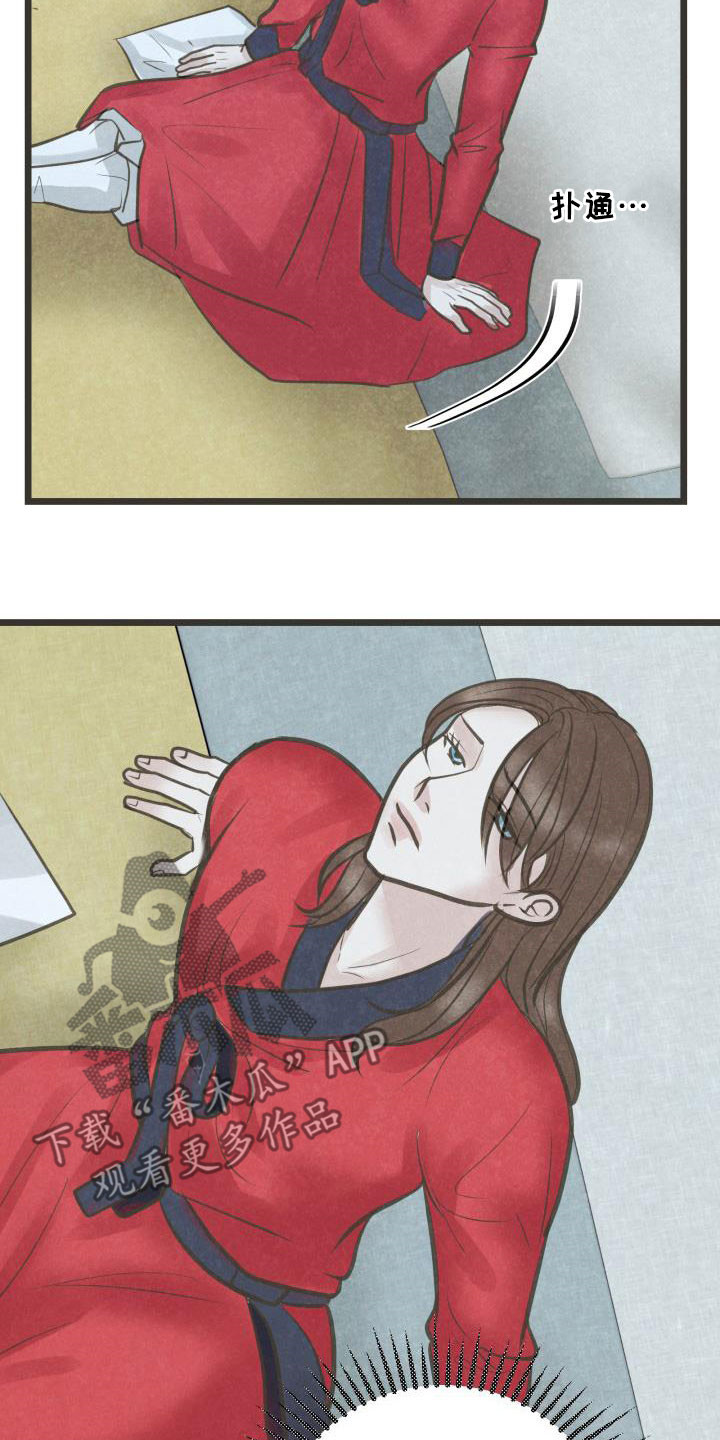 第58章：官职确定1