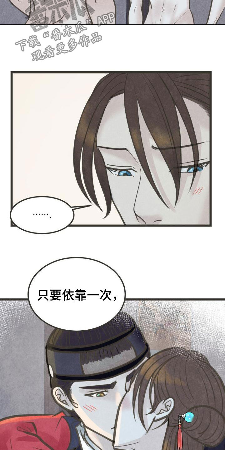 第47章：害怕1