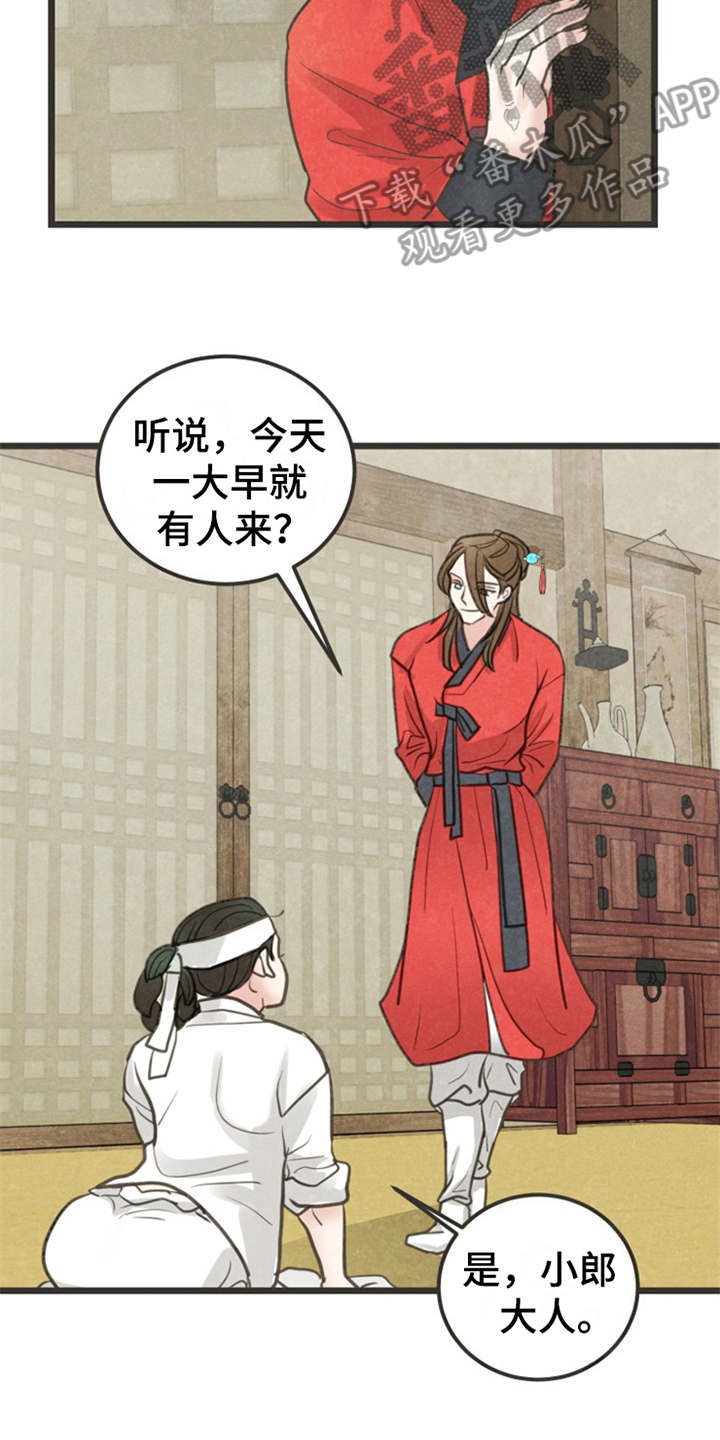 第6章：很有趣2
