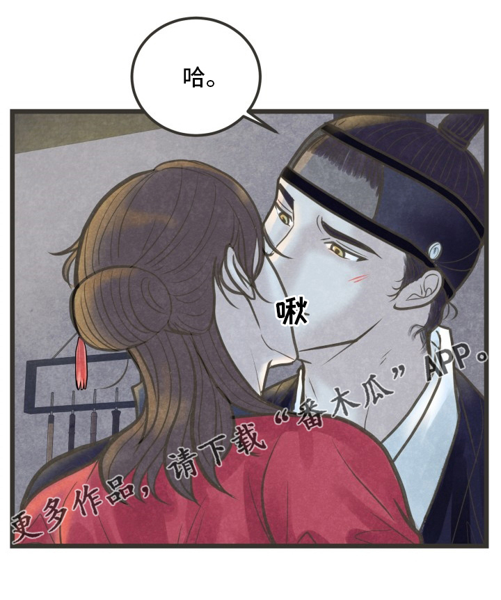 第44章：因为你啊4