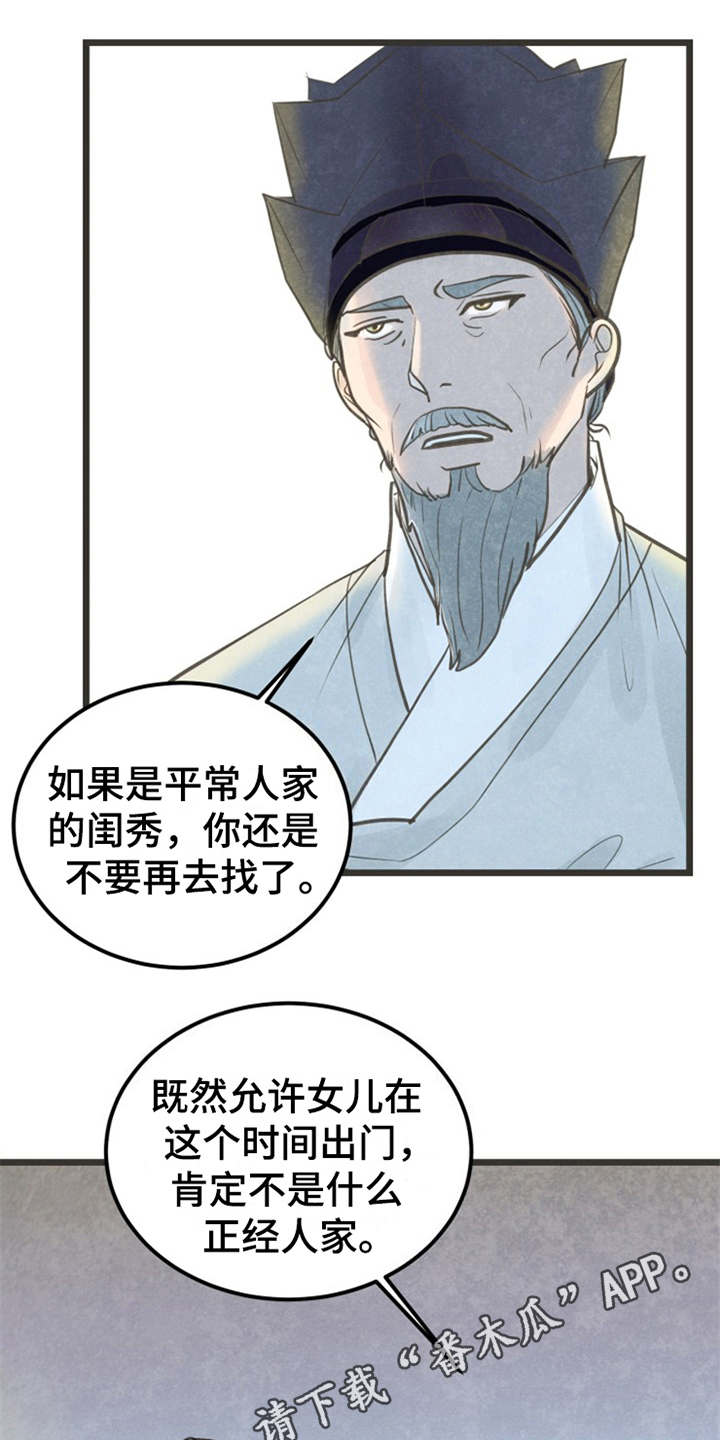 第13章：可以考虑3