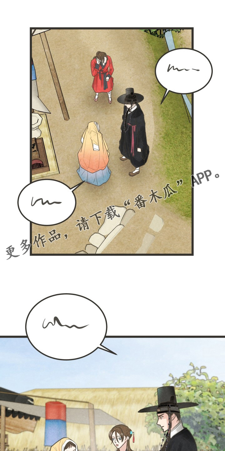 第43章：没心情0