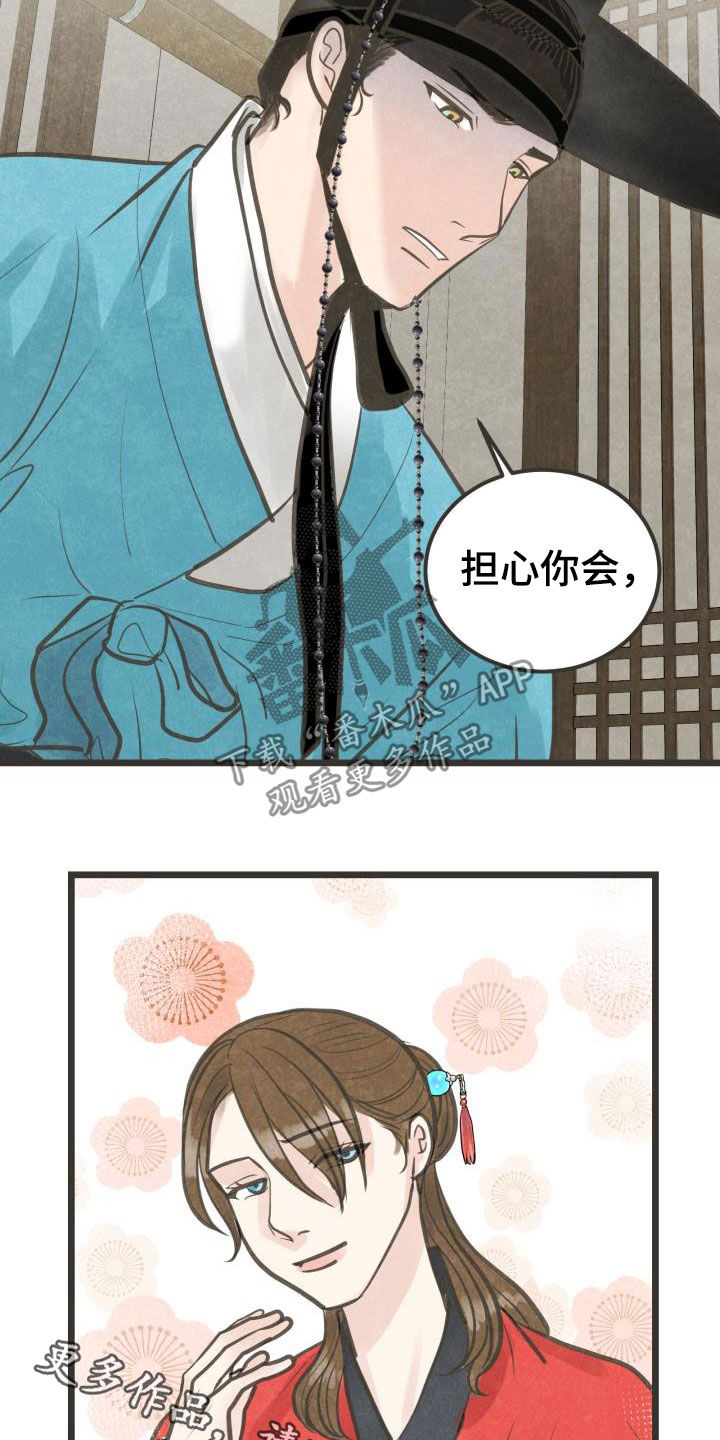 第48章：传开了4