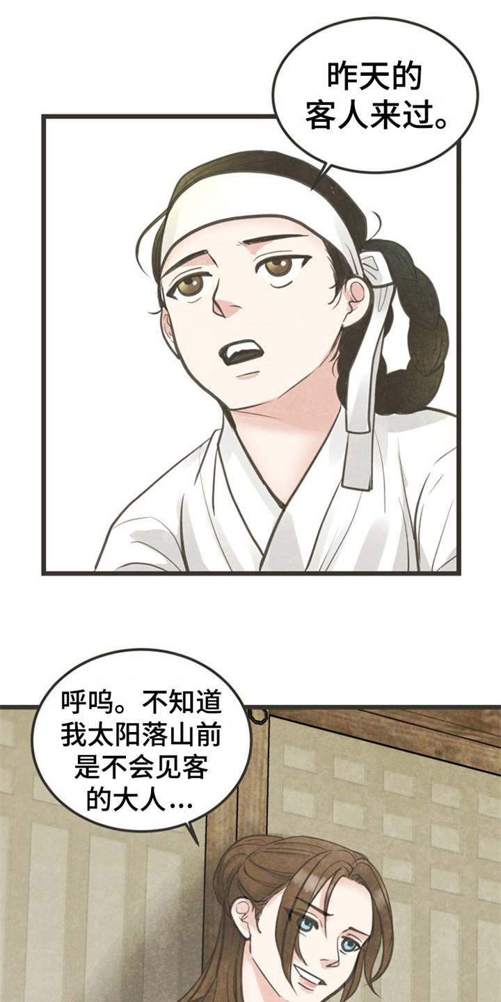 第6章：很有趣3