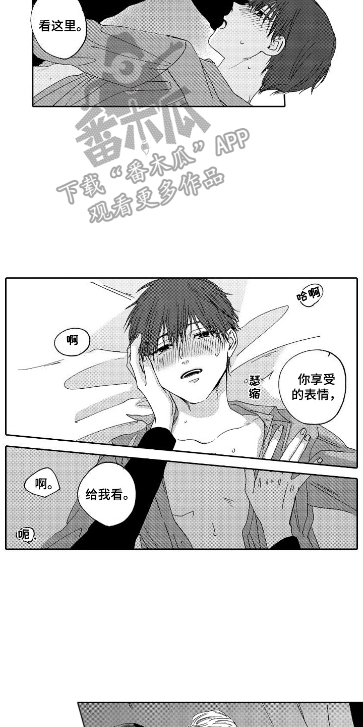 第9章：想更了解3