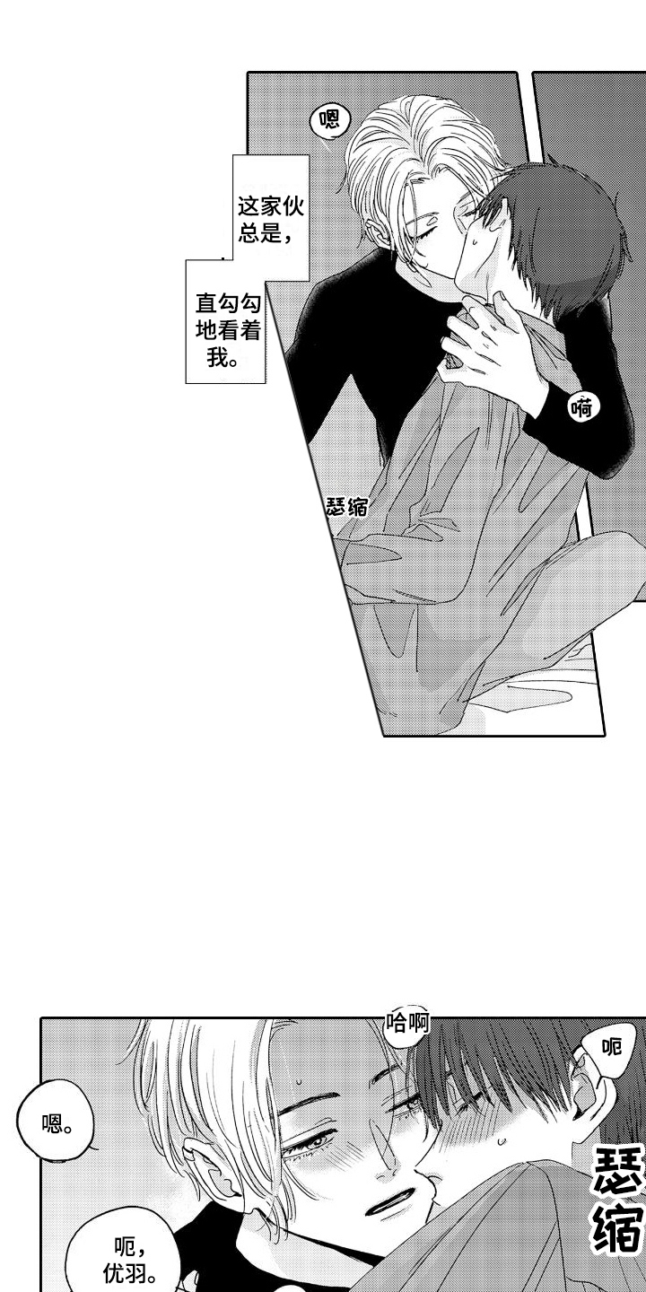 第9章：想更了解1