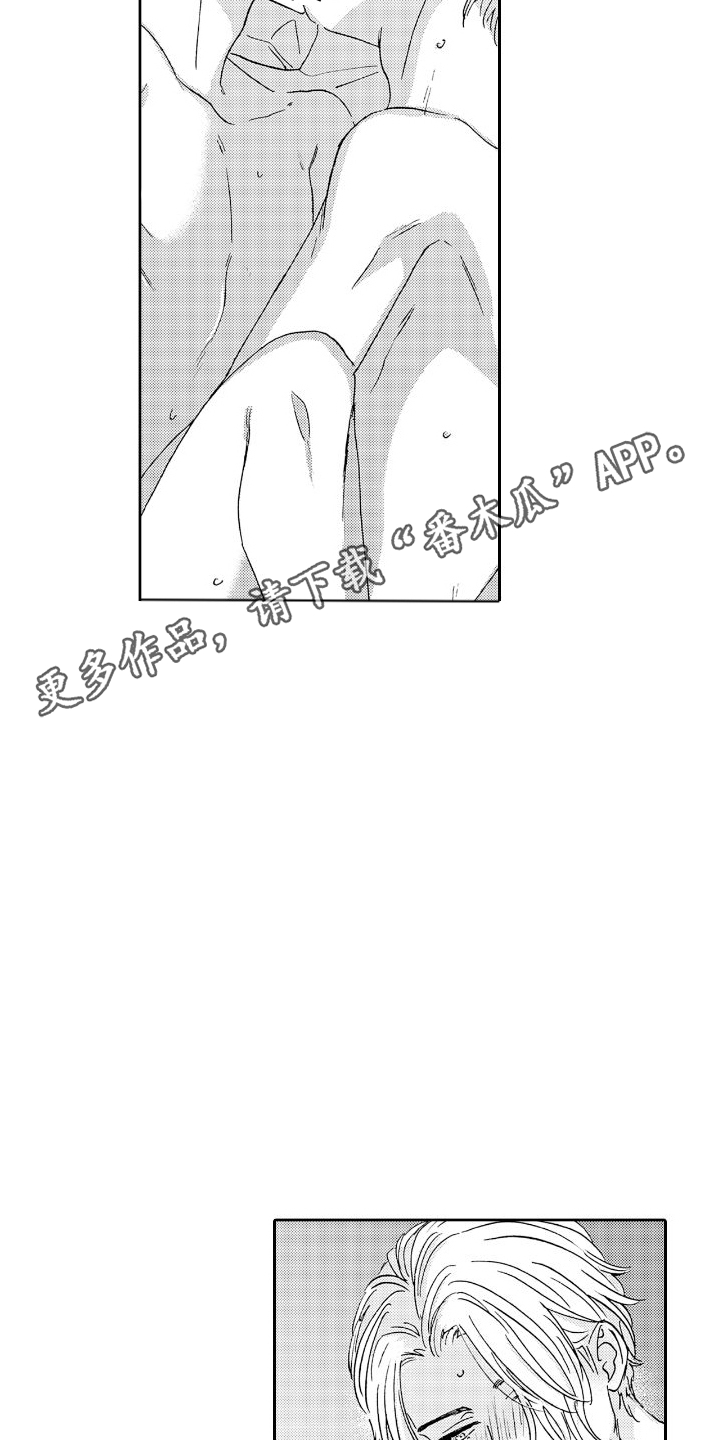 第16章：公开（完结）3