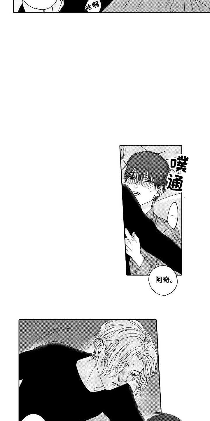 第9章：想更了解2