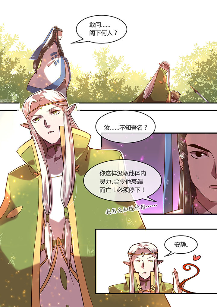 第17章：王者归来4