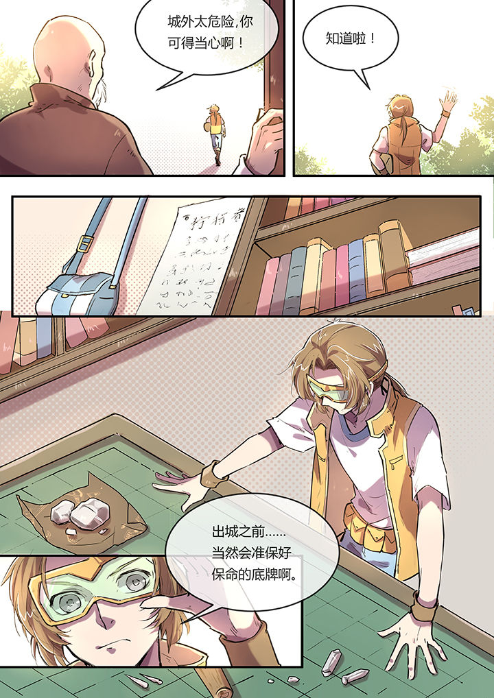 第5章：自古弓兵多开挂2