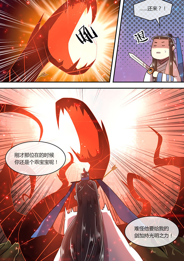 第18章：大道无情0