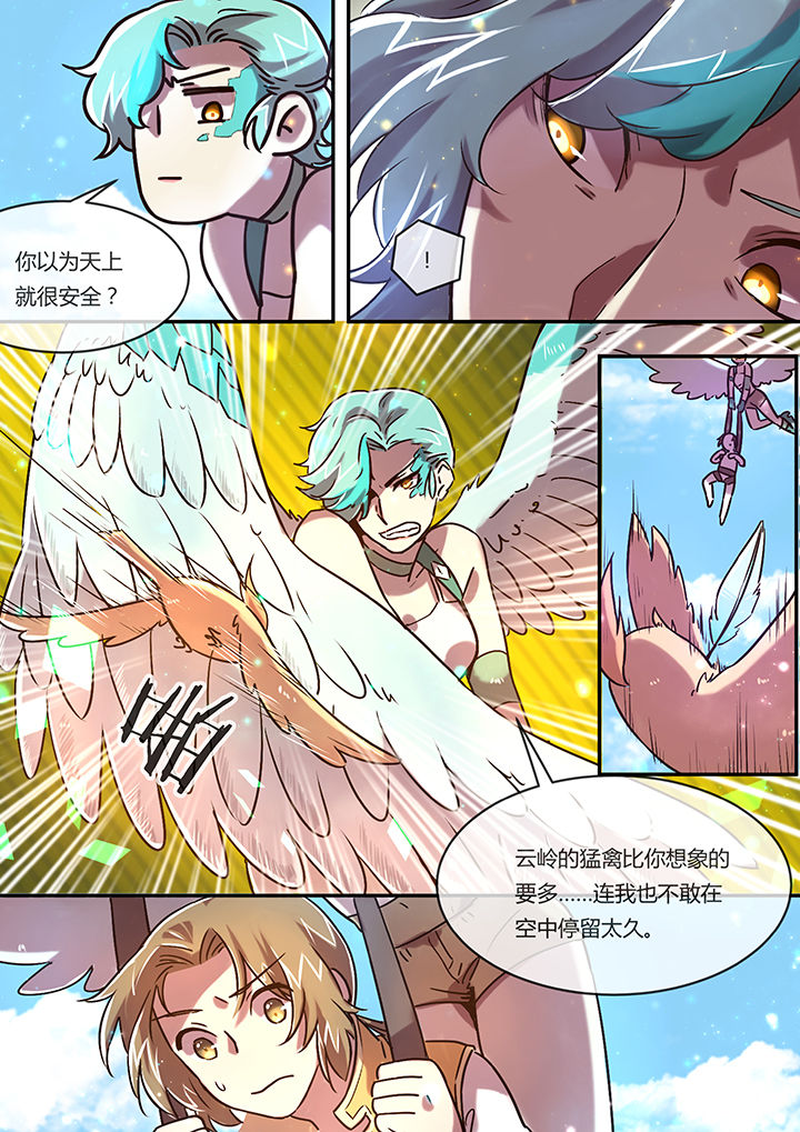 第12章：意料之外2