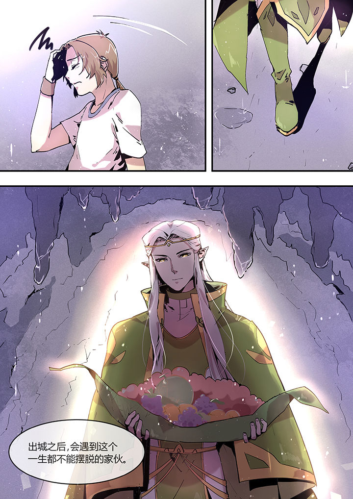 第3章：食为天1