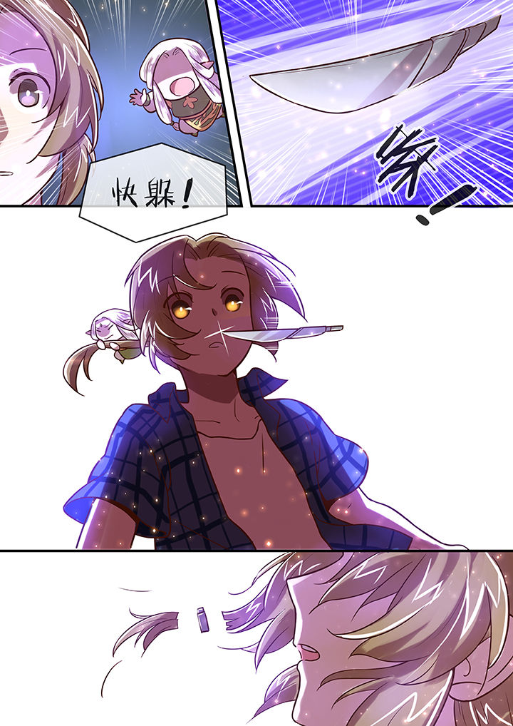 第28章：小顾飞刀4