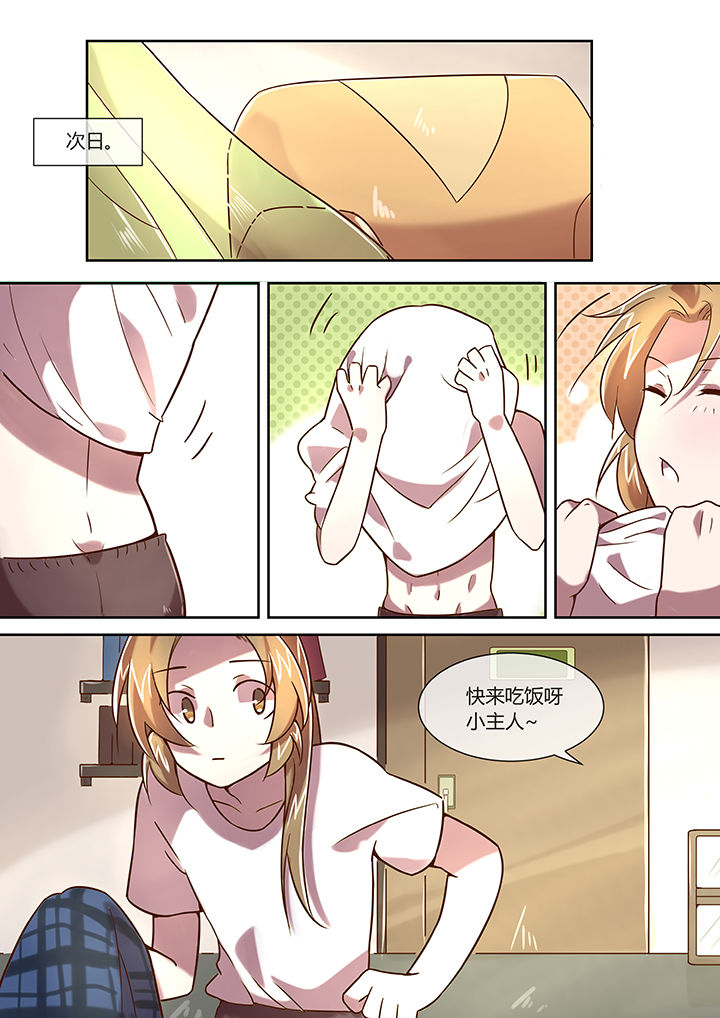 第26章：昆仑山综合学院0