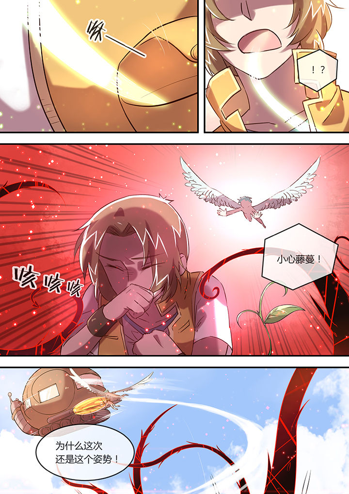 第16章：一支穿云箭0