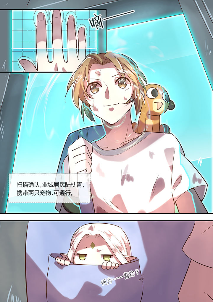 第23章：音讯全无1