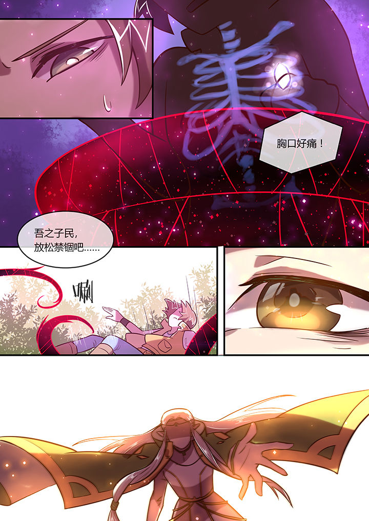 第17章：王者归来2