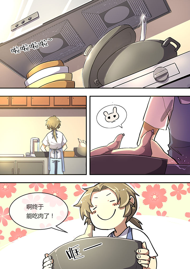 第4章：天人永隔0