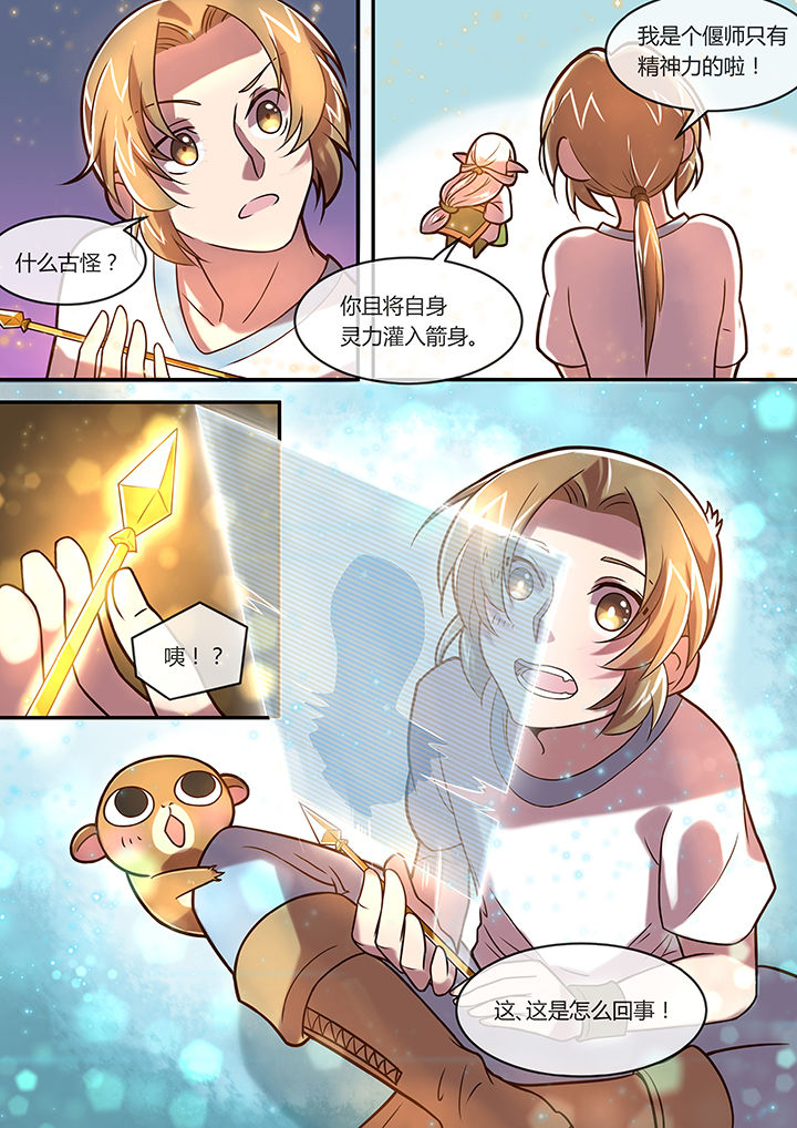 第22章：曾是惊鸿照影来1