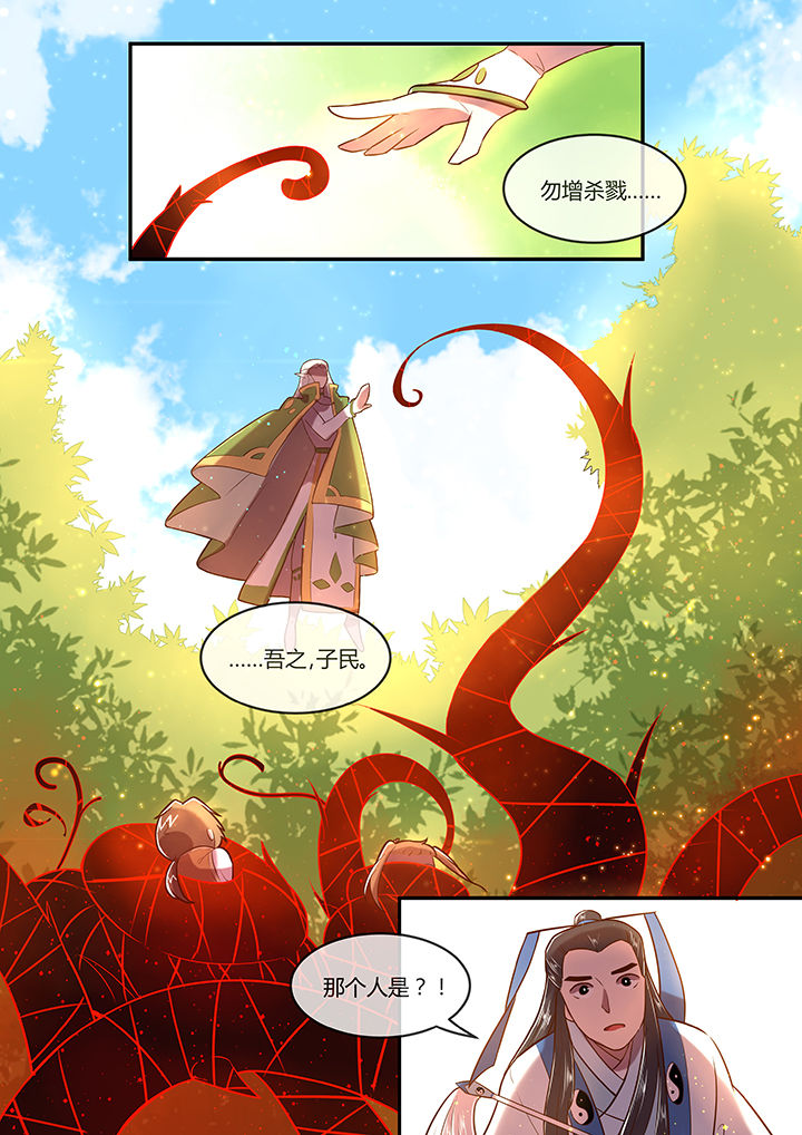 第17章：王者归来0