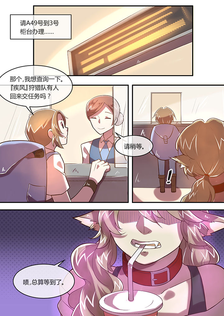 第23章：音讯全无4